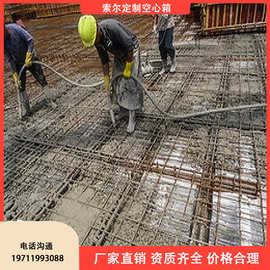 空心楼板填充 轻质建筑材料的技术革新与应用前景