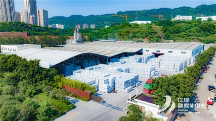 "吃"进工业废渣"吐"出绿色建材 重庆科华新材料"加气"成"金"